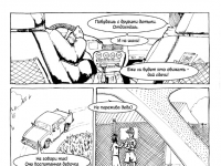 Превью выпуска №19