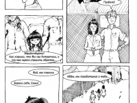 Превью выпуска №20