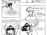 Превью выпуска №22