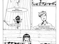 Превью выпуска №23