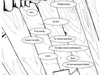 Превью выпуска №24