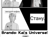 Превью выпуска №1