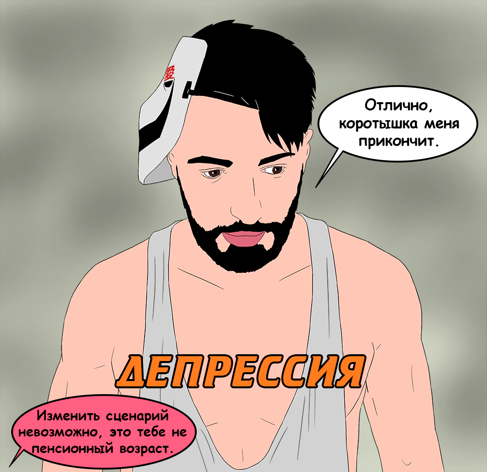 Комикс 1109: выпуск №50