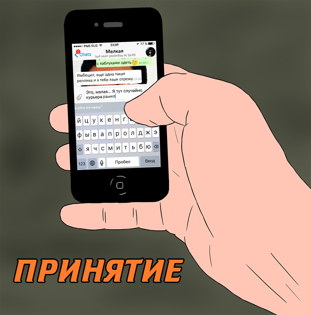 Комикс 1109: выпуск №52