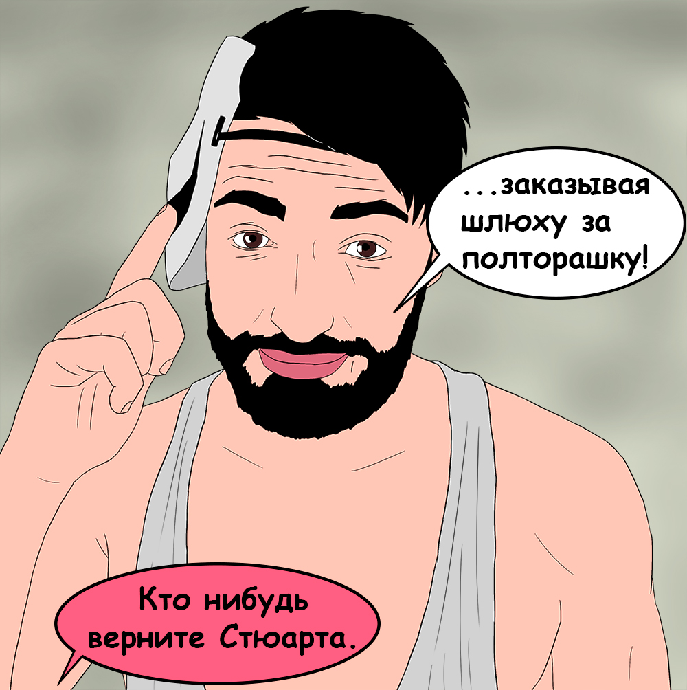 Комикс 1109: выпуск №62