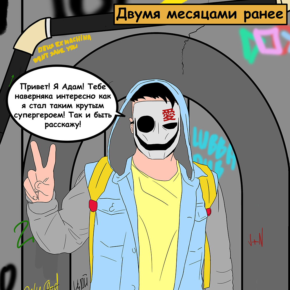 Комикс 1109: выпуск №79