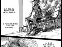 Превью выпуска №18