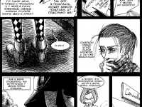 Превью выпуска №21