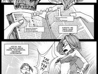 Превью выпуска №23