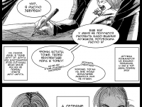 Превью выпуска №25