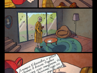 Превью выпуска №2