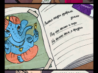 Превью выпуска №8