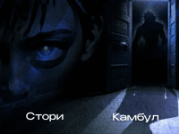 Превью выпуска №1