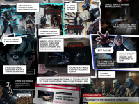 Превью выпуска №2