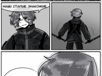 Превью выпуска №303