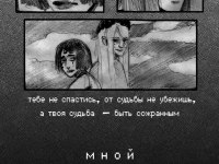 Превью выпуска №1