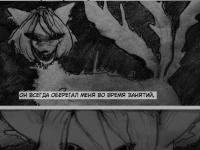 Превью выпуска №5