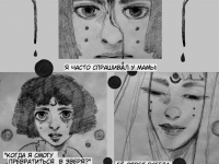 Превью выпуска №6