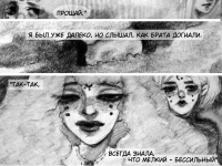 Превью выпуска №7