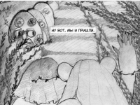 Превью выпуска №9