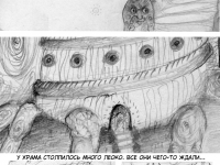 Превью выпуска №10