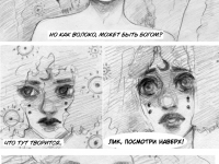 Превью выпуска №11