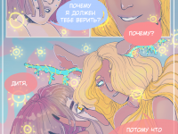 Превью выпуска №12