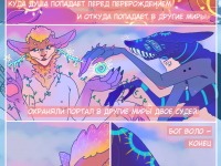 Превью выпуска №13