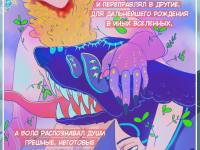 Превью выпуска №14