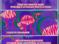 Превью выпуска №15