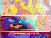 Превью выпуска №17