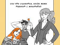 Превью выпуска №1