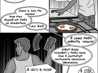 Превью выпуска №5