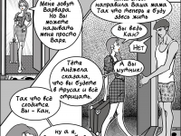 Превью выпуска №6