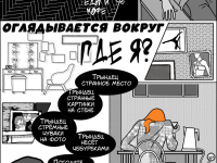 Превью выпуска №9