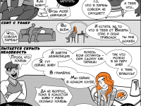 Превью выпуска №10
