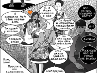Превью выпуска №11