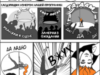 Превью выпуска №13