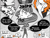 Превью выпуска №15