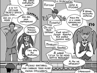 Превью выпуска №18