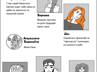 Превью выпуска №22