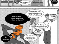 Превью выпуска №27