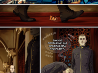 Превью выпуска №288