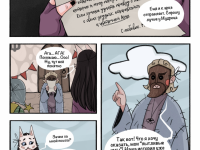 Превью выпуска №5