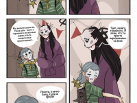 Превью выпуска №6