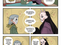 Превью выпуска №7