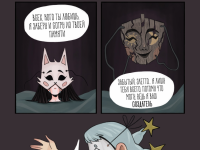 Превью выпуска №9