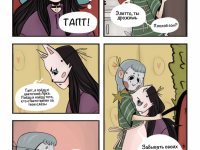 Превью выпуска №10