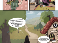 Превью выпуска №11