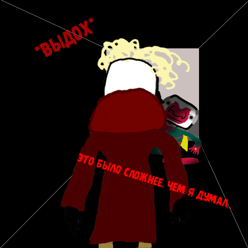 Комикс Заебумба. Начало начал. 1: выпуск №8